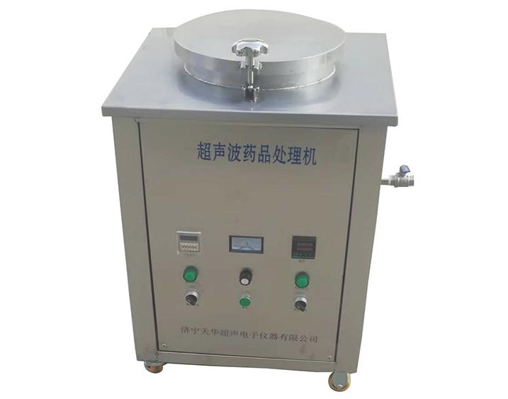 超聲波藥品處理機(jī).jpg