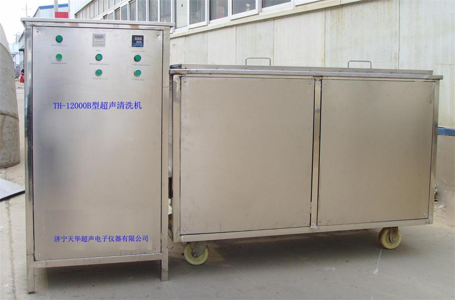 大型超聲波清洗機(jī)16000b.jpg