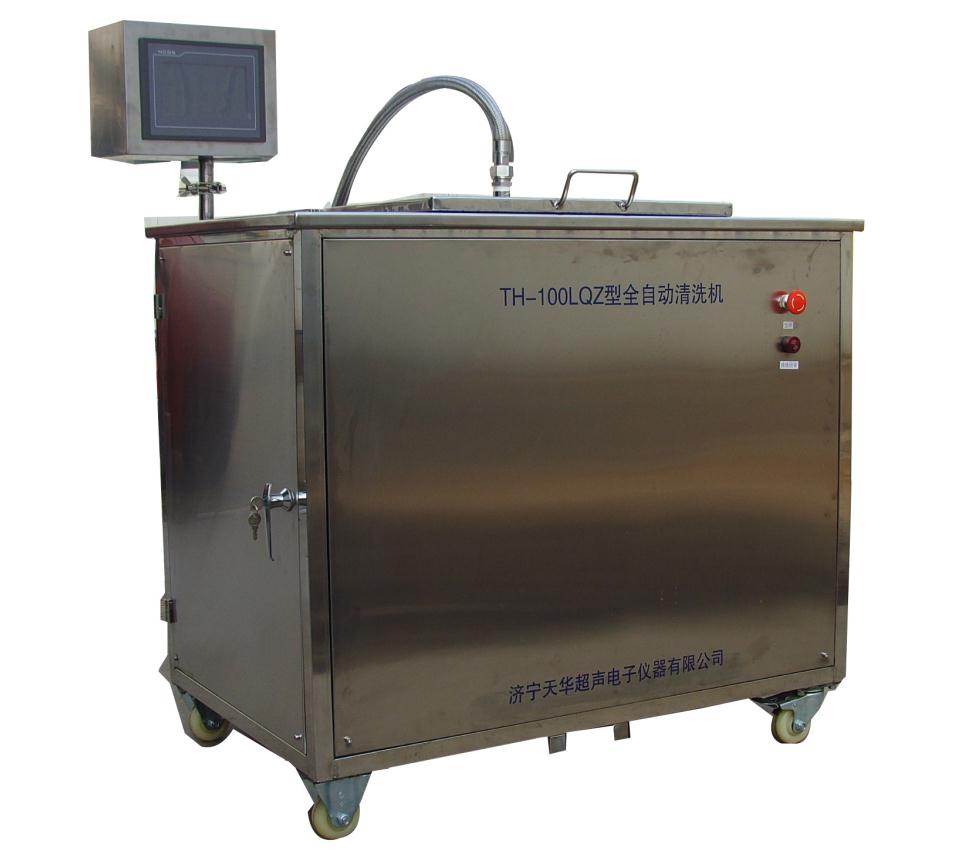 全自動超聲波清洗儀.jpg